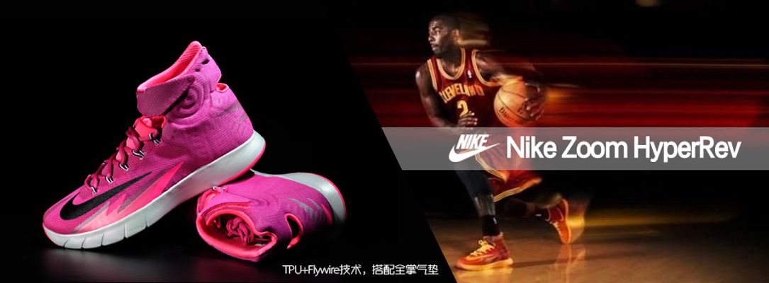 在场上灵活 在场上灵活