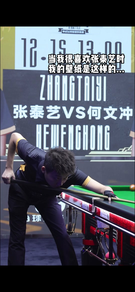 次夺得欧冠 次夺得欧冠