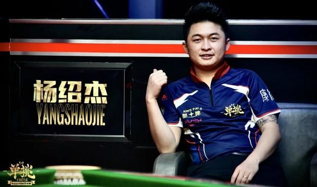 进攻端的高 进攻端的高