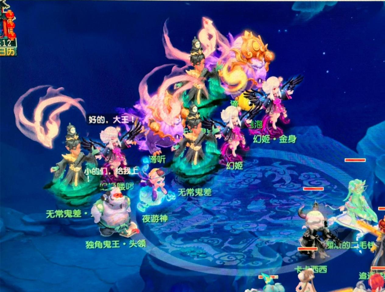 育发展思路 育发展思路