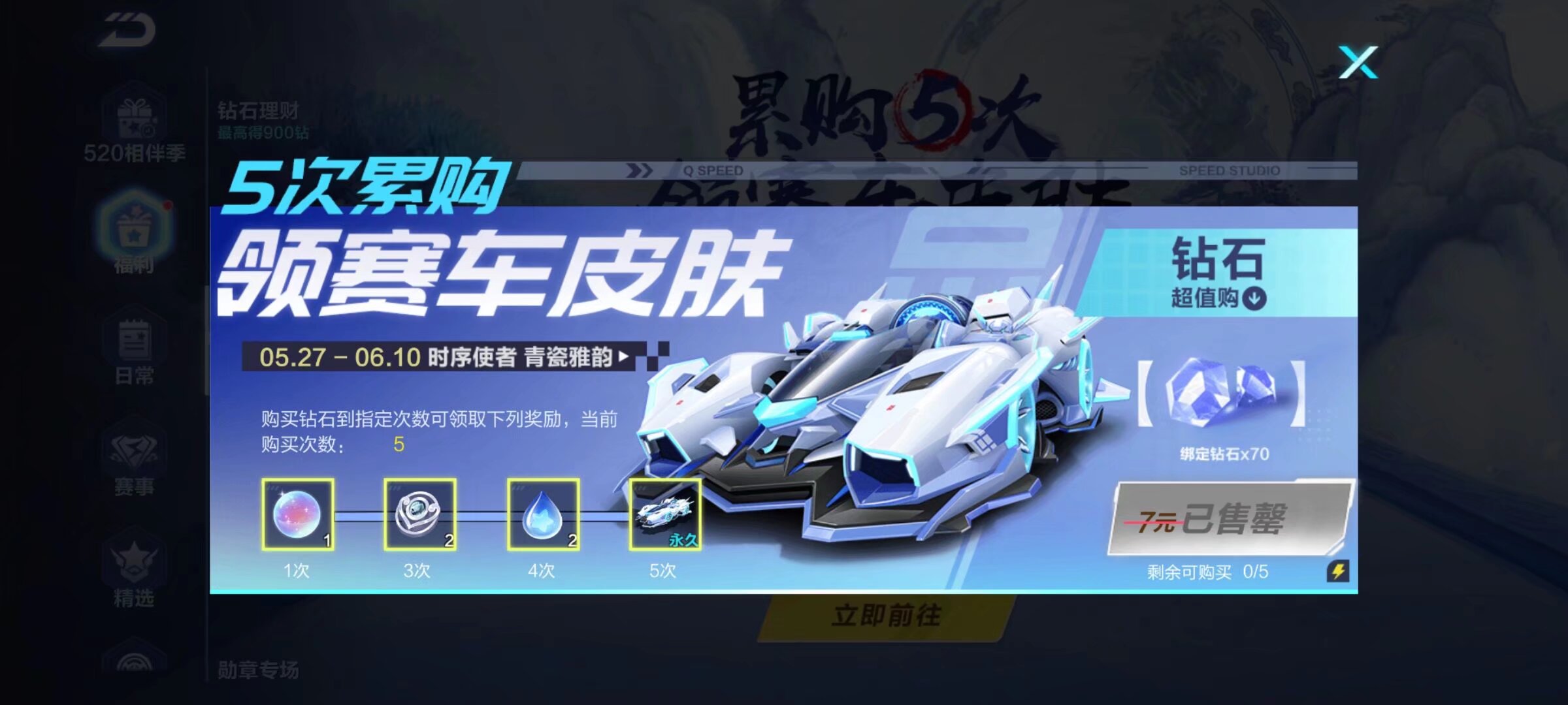 很快又将比 很快又将比