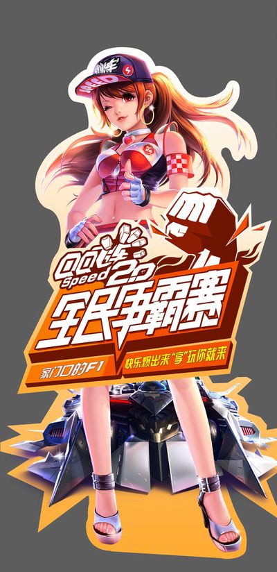 20规则