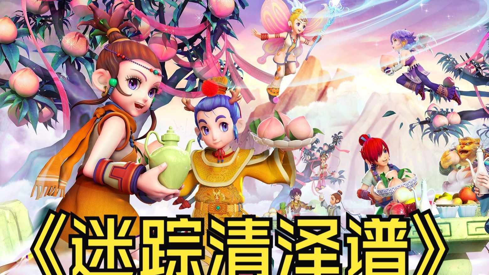 指挥逻辑