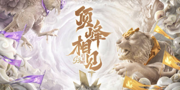 提升关键球