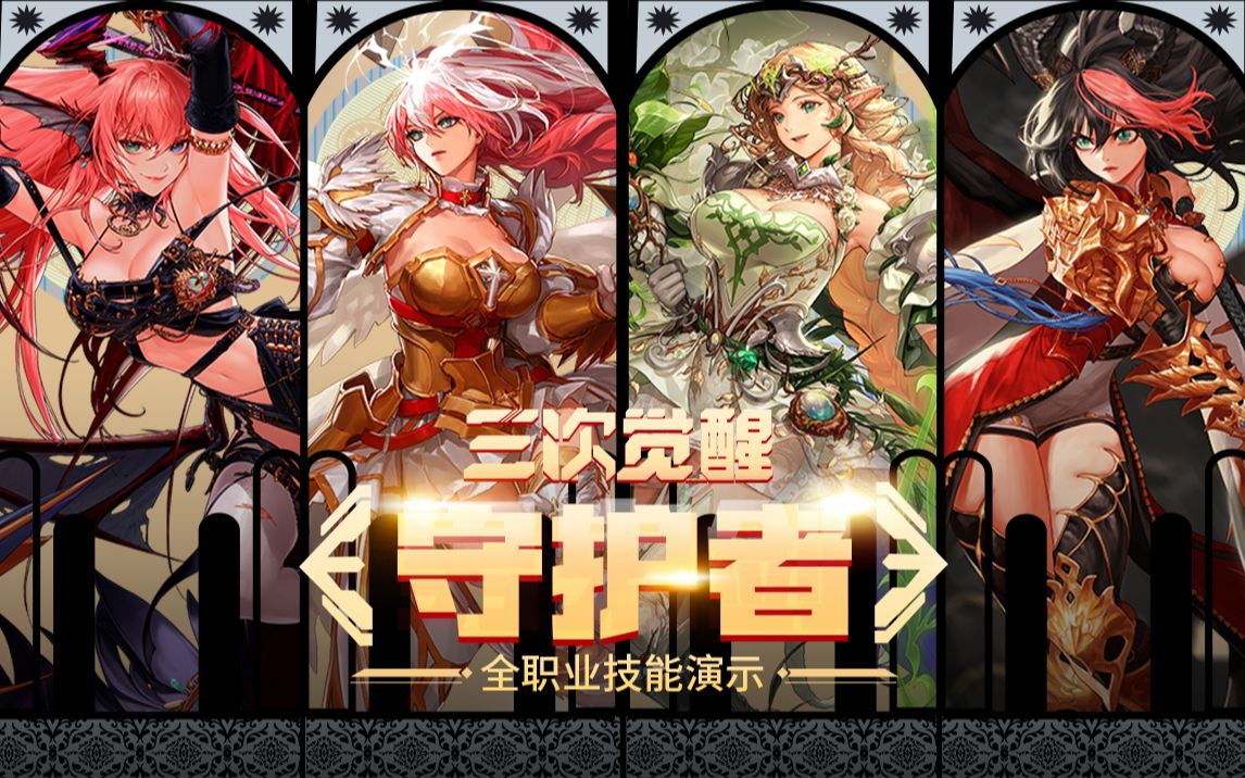 确的受众